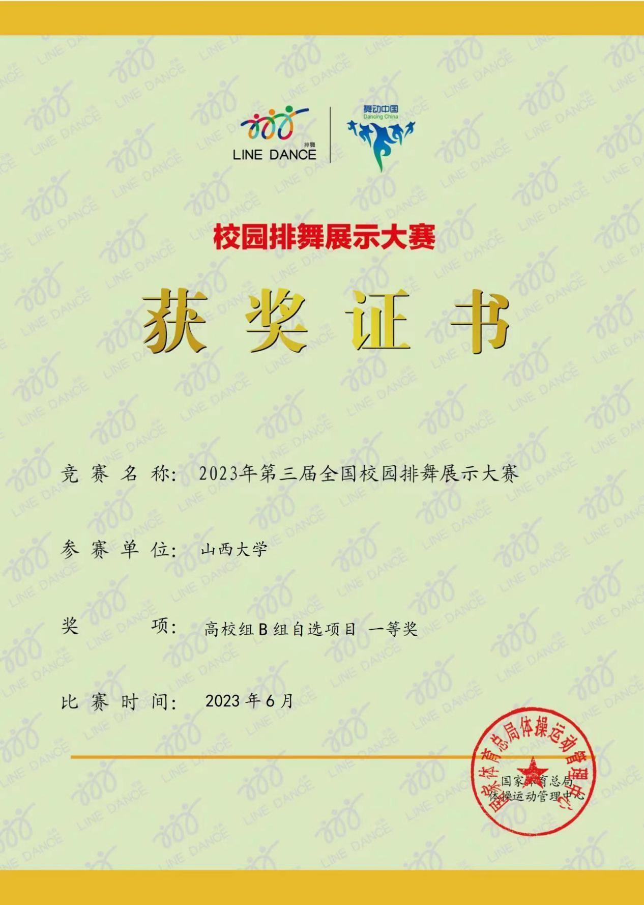 2b6922127c9b4c1ca095b97a9c4483e8.png 2b6922127c9b4c1ca095b97a9c4483e8.png